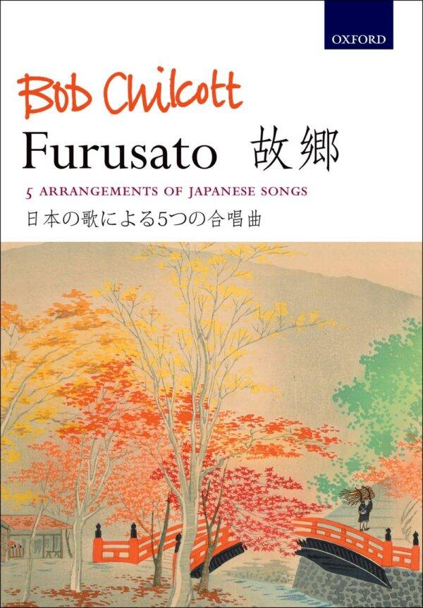 Furusato - 5 arrangements of Japanese songs 5 arrangements of Japanese songs