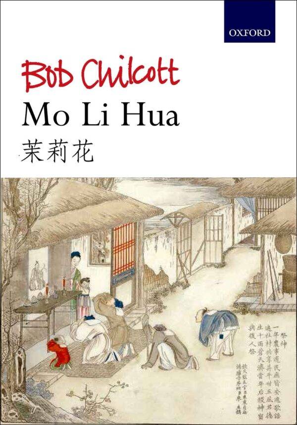 Mo Li Hua 5 arrangements of Chinese songs