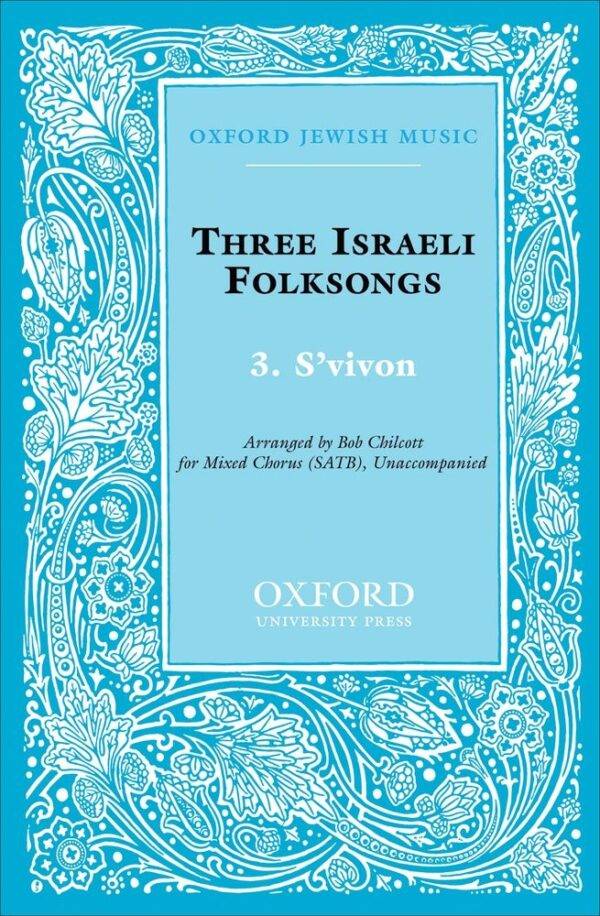 S'vivon No. 3 of Three Israeli Folksongs Paperback