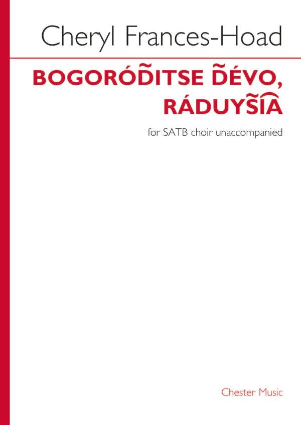 Bogoroditse Devo, raduysia