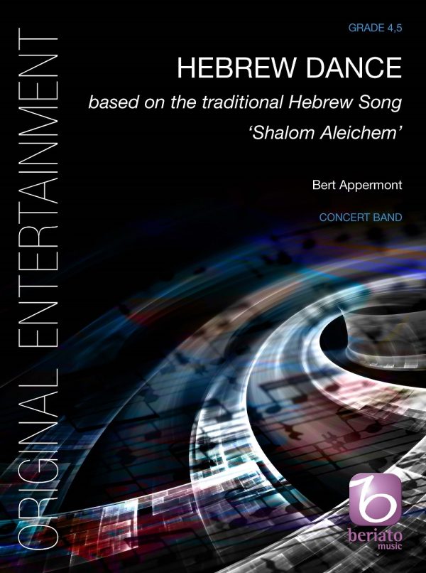 Hebrew Dance Based on the traditional Hebrew Song 